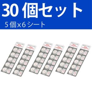 パナソニック CR2032 ×30個 パナソニ...の詳細画像1