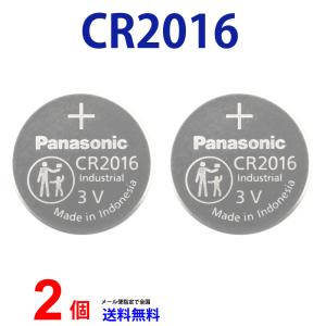 パナソニック CR2016 ×2個 パナソニック 逆輸入品 CR2016 2016 CR CR2016 cr2016 CR リモコンキー リチュウム電池 送料無料｜センフィル