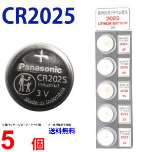 パナソニック CR2025 ×5個 パナソニックCR2025 送料無料 パナソニック CR2025 2025 リチウム 逆輸入品｜センフィル