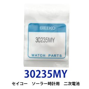 セイコー 30235MY( 5M42-OG70 )ソーラー時計用純正２次電池ニッケル水素二次電池 キャパシタ 付き / タブ付き 充電池 SEIKO