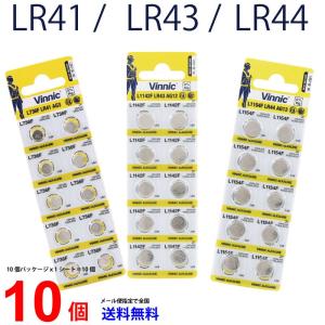Vinnic LR41/LR43/LR44 ×１０個 信頼の有名メーカー ヴィニックLR41 LR43 LR44 ヴィニック LR41/LR43/LR44 新品