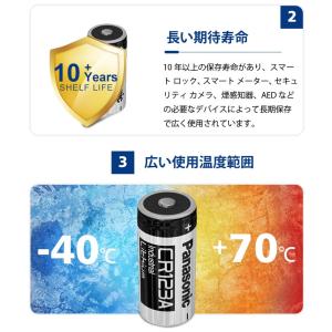 パナソニック CR123A ×2個 パナソニッ...の詳細画像3