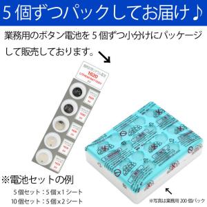 マクセル CR1620 ×10個 マクセル 日...の詳細画像1