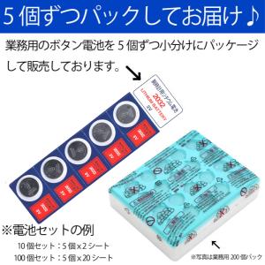 マクセル CR2032 × 100個 日本製 ...の詳細画像1