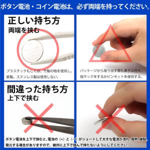 VINNIC CR2450 ×2個 CR245...の詳細画像1