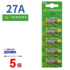 SUNKING 27A 12Vアルカリ乾電池 5個 (1シート)  L27A G27A GP27A MN27 CA22 L828 EL812 乾電池 アルカリ ボタン電池 5個 対応