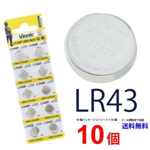 Vinnic LR43 ×１０個  定形郵便送料無料 ヴィニックLR43 ヴィニック 体温計 サーモ サーモグラフィ Lr43 LR43 LR43 186 D186A RW84 LR43 V12GA LR43