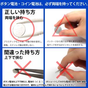 SUNCOM ボタン電池 LR44 10個入り...の詳細画像2