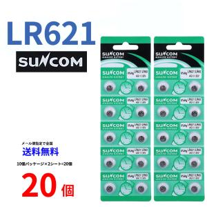 ボタン電池lr621の商品一覧 通販 - Yahoo!ショッピング