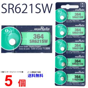 MURATA SR621SW ×５個 村田製作所 ムラタSR621SW SR621SW 364 Murata SR621 621SW SR621SW 新品 SONY ソニー