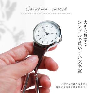 カラビナウォッチ 懐中時計 バッグチャーム ウ...の詳細画像4