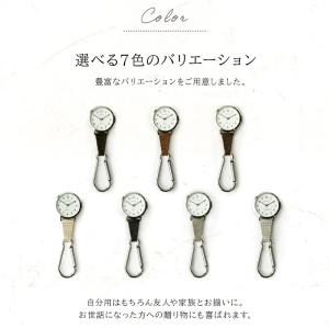 カラビナウォッチ 懐中時計 バッグチャーム ウ...の詳細画像5