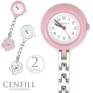 日本製ムーブメント ローズ ナースウォッチ ホルダーウォッチ