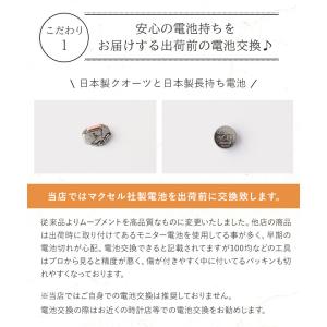 電池交換をして出荷! ベーシック ナースウォッ...の詳細画像3