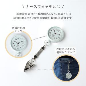 大きくなりました! センフィル ナースウォッチ...の詳細画像2