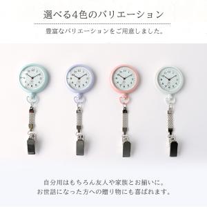 大きくなりました! センフィル ナースウォッチ...の詳細画像3