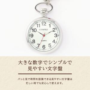 ポケットウォッチ 懐中時計 ストラップウォッチ...の詳細画像2