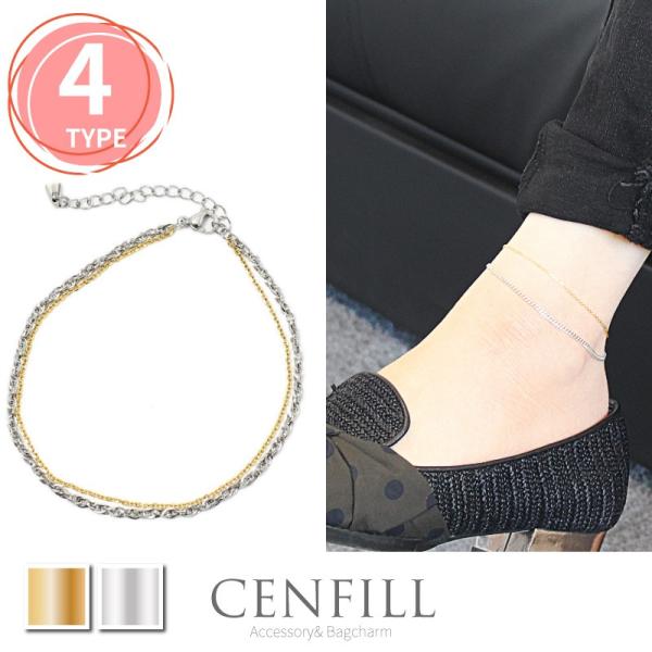 アンクレット サージカルステンレス ニッケルフリー  金属アレルギー対応 お揃い レディース 夏 ペ...