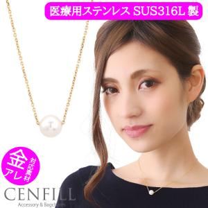 ネックレス 淡水パール ニッケルフリー レディース アクセサリー アレルギー 結婚式 30代 40代 ステンレス パール 真珠 アレルギー対応 シンプル 40代 50代