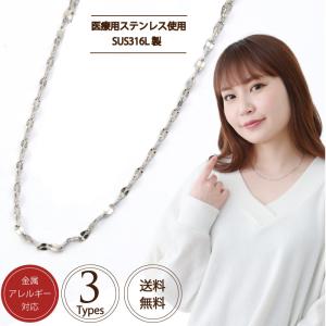 SUS316L チェーン ネックレス サージカルステンレス SUS316 医療用