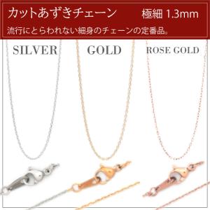 SUS316 チェーン ネックレス 全36タイ...の詳細画像4
