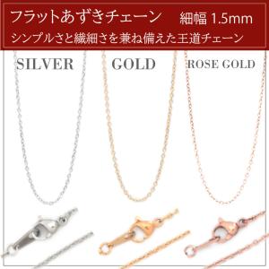SUS316 チェーン ネックレス 全36タイ...の詳細画像5