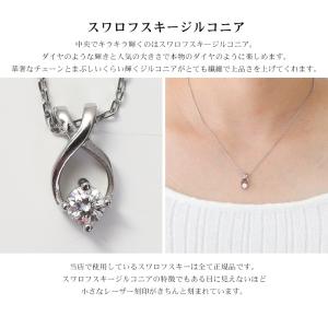 ネックレス スワロフスキージルコニア サージカ...の詳細画像4