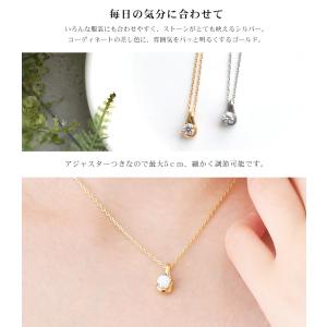 ネックレス スワロフスキージルコニア サージカ...の詳細画像5