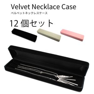 TIFFANY&Co.（ティファニー） ケース 化粧箱 ブレスレットケース