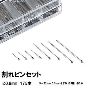 セイコーリューズセット銀色(12種24個) 時計部品 修理部品 時計修理