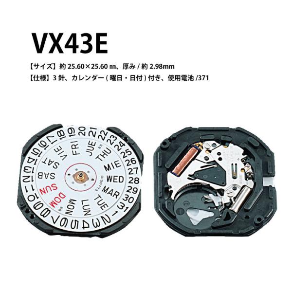 腕時計ムーブメント VX-43E 時計部品 修理部品 時計修理 クォーツ 371 3針 ムーブメント...