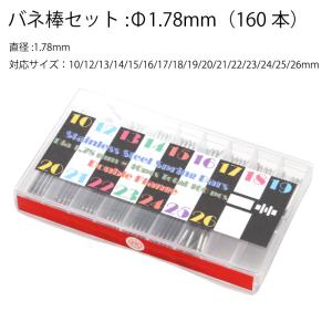 腕時計針セット 金色(180本) 時計部品 修理部品 秒針 時針 分針 時計
