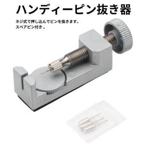 MKS 一本柱保持器 安心の日本製 時計工具 時計用工具 修理 調整 腕時計