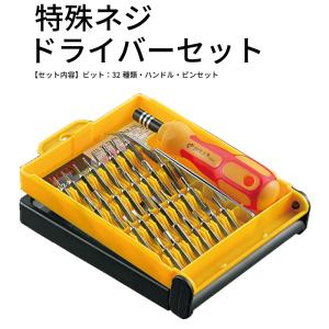 MKS プラスチック駒 コマ 11個セット (明工舎 ネジ式挿入器用 )F249530