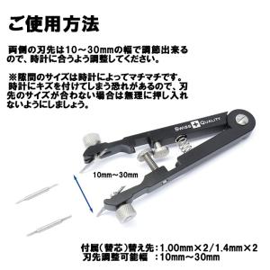 両つかみ式バネ棒外し ロレックス オメガ 時計...の詳細画像5