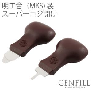 MKS 明工舎製 スーパーコジ開け 9mm ス...の詳細画像3