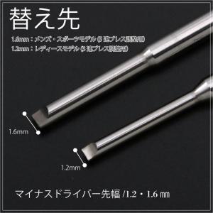 ロレックス専用バレル付きドライバー ロレックス...の詳細画像3