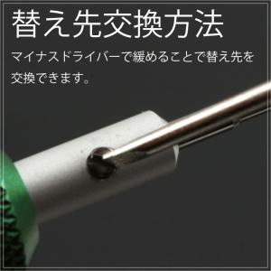ロレックス専用バレル付きドライバー ロレックス...の詳細画像5