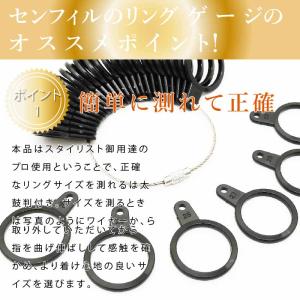 リングゲージ サイズゲージ 日本標準規格 1〜...の詳細画像5
