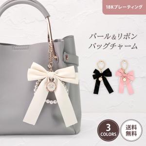 キーホルダー 韓国 レディース リボン バッグ チャーム 人気 かわいい