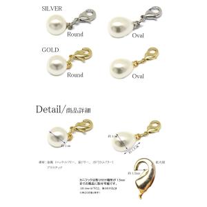 チャーム アクセサリー パール 真珠 char...の詳細画像1