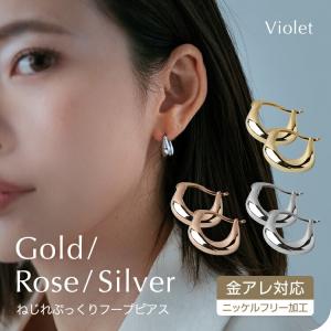 ピアス 金属アレルギー 対応 フープピアス キャッチレス 低アレルギー  小さめ シンプル シルバー ゴールド 大人 上品 きれいめ 可愛い 人気  爆買