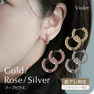 名入れ ひらがな ピアス 4文字タイプ 片耳用 オーダーメイド 男女兼用