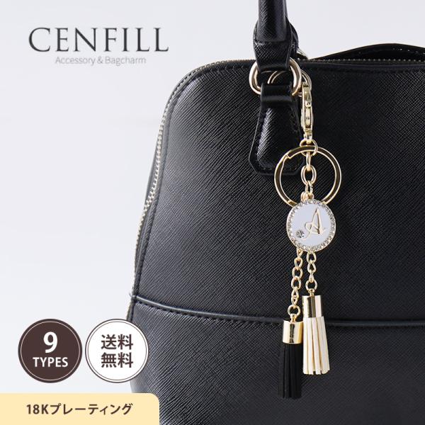 バッグチャーム クリスタル イニシャル   バッグ キーホルダー キラキラ リボン クリスタル アル...