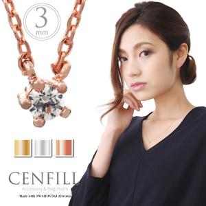 ネックレス スワロフスキージルコニア 1粒 レディース アレルギー 結婚式 30代 アクセサリー アレルギー対応 ニッケルフリー シンプル 40代 50代