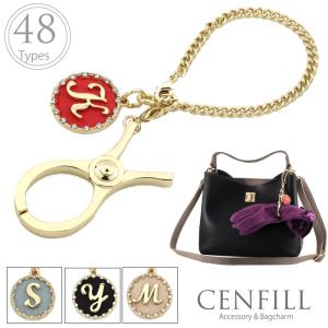 イニシャル グローブホルダー バッグチャーム バッグ