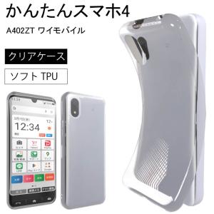 arrows U 801FJ / J 901FJ ソフトケース カバー TPU クリア