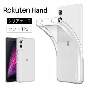 Rakuten Hand 楽天ハンド ラクテンハンド P710 ケース TPU