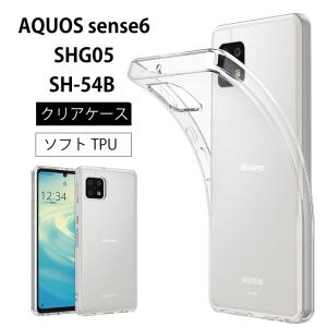 AQUOS sense6 ケース カバー メタリックバンパー×背面クリア アクオス