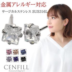 スクエア ピアス ステンレス CZ ピアス  ニッケルフリー ステンレス サージカルステンレス アレルギー 金属アレルギー 対策 キュービックジルコニア